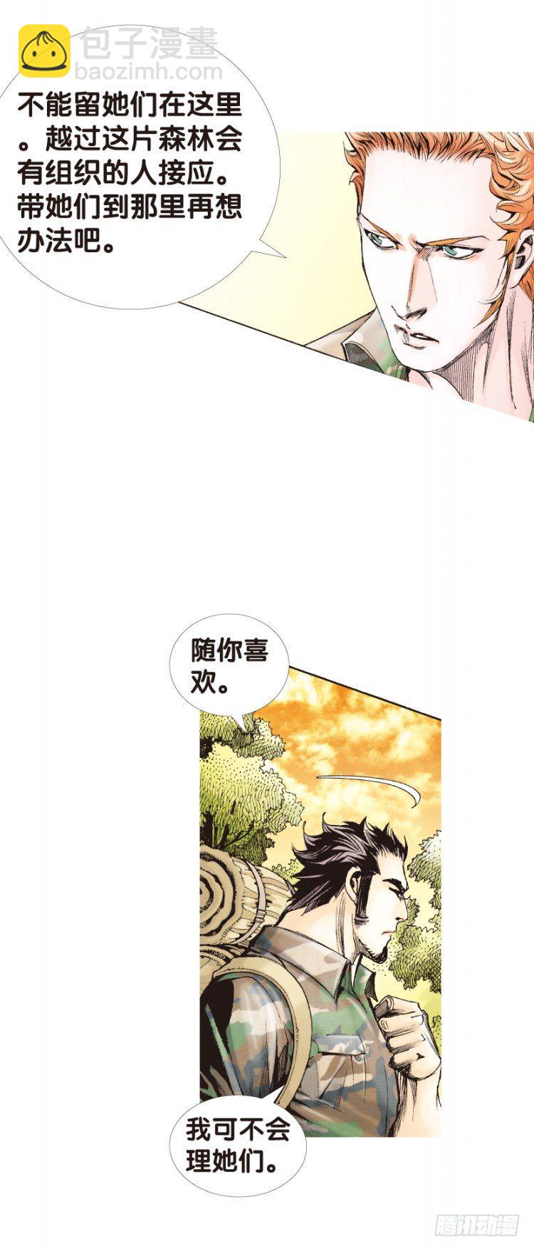 第125话：丛林凶灵313