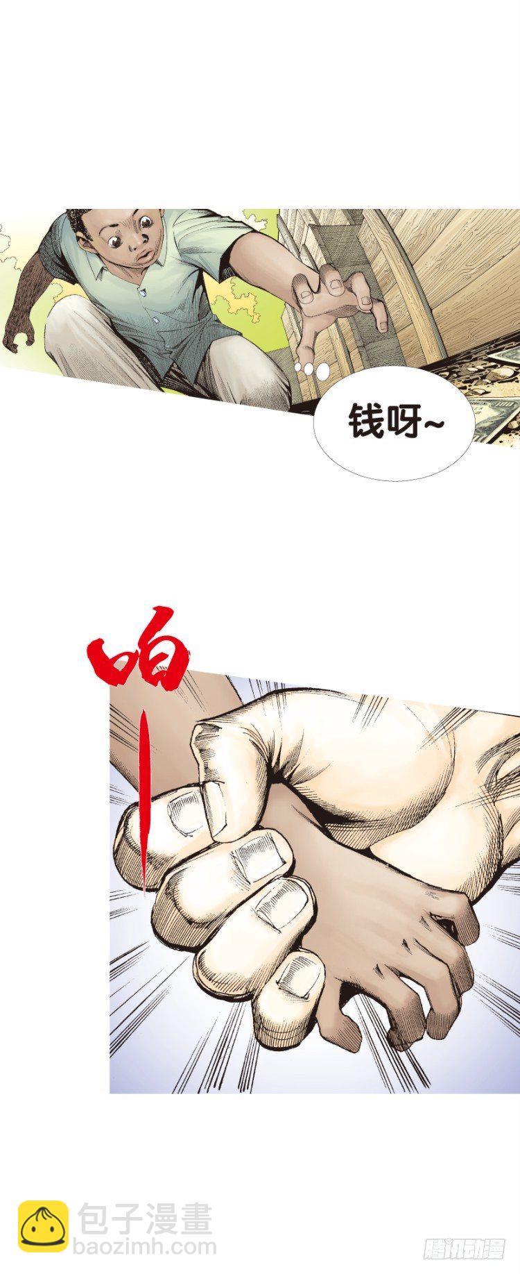 第125话：丛林凶灵315