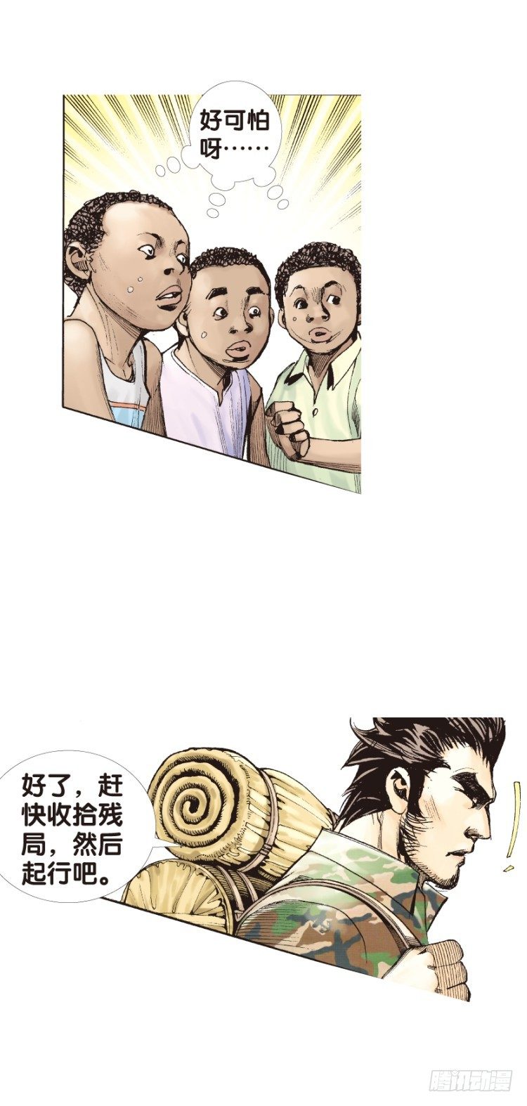 第125话：丛林凶灵319