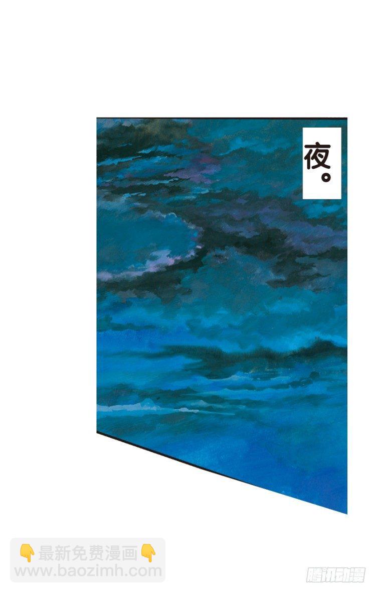 第125话：丛林凶灵325