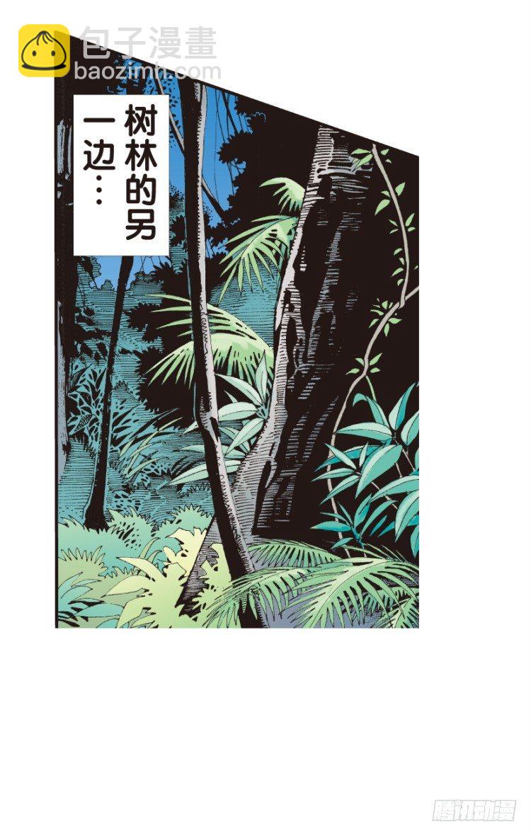 第125话：丛林凶灵326