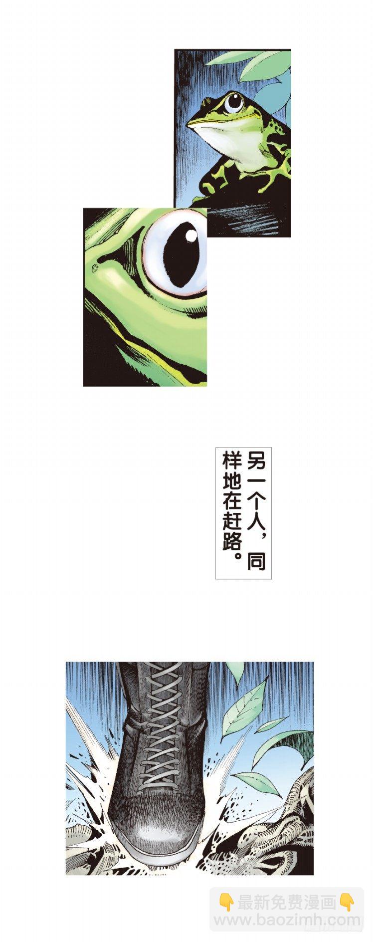 第125话：丛林凶灵327