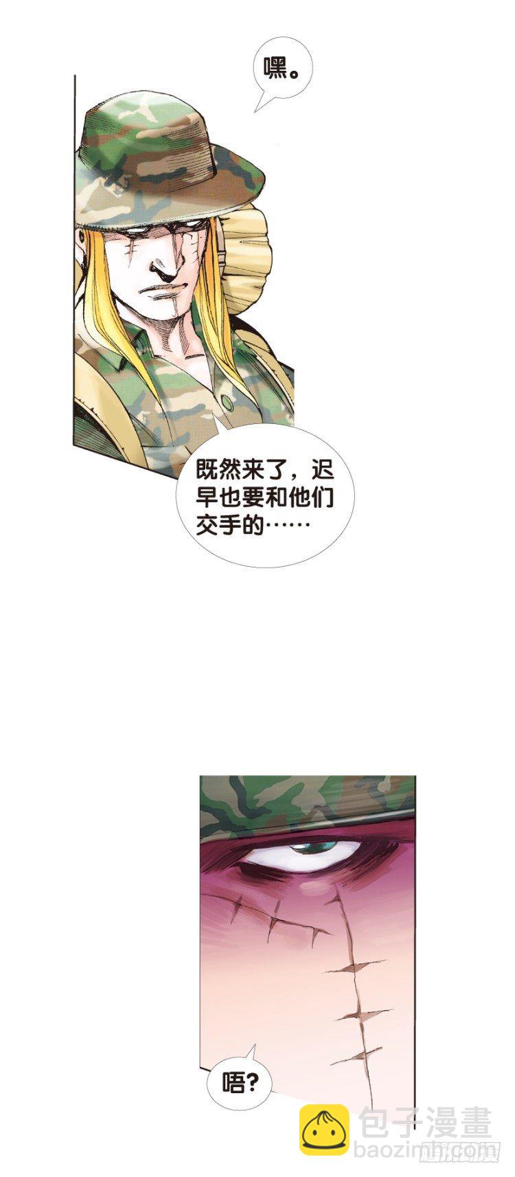 第125话：丛林凶灵33