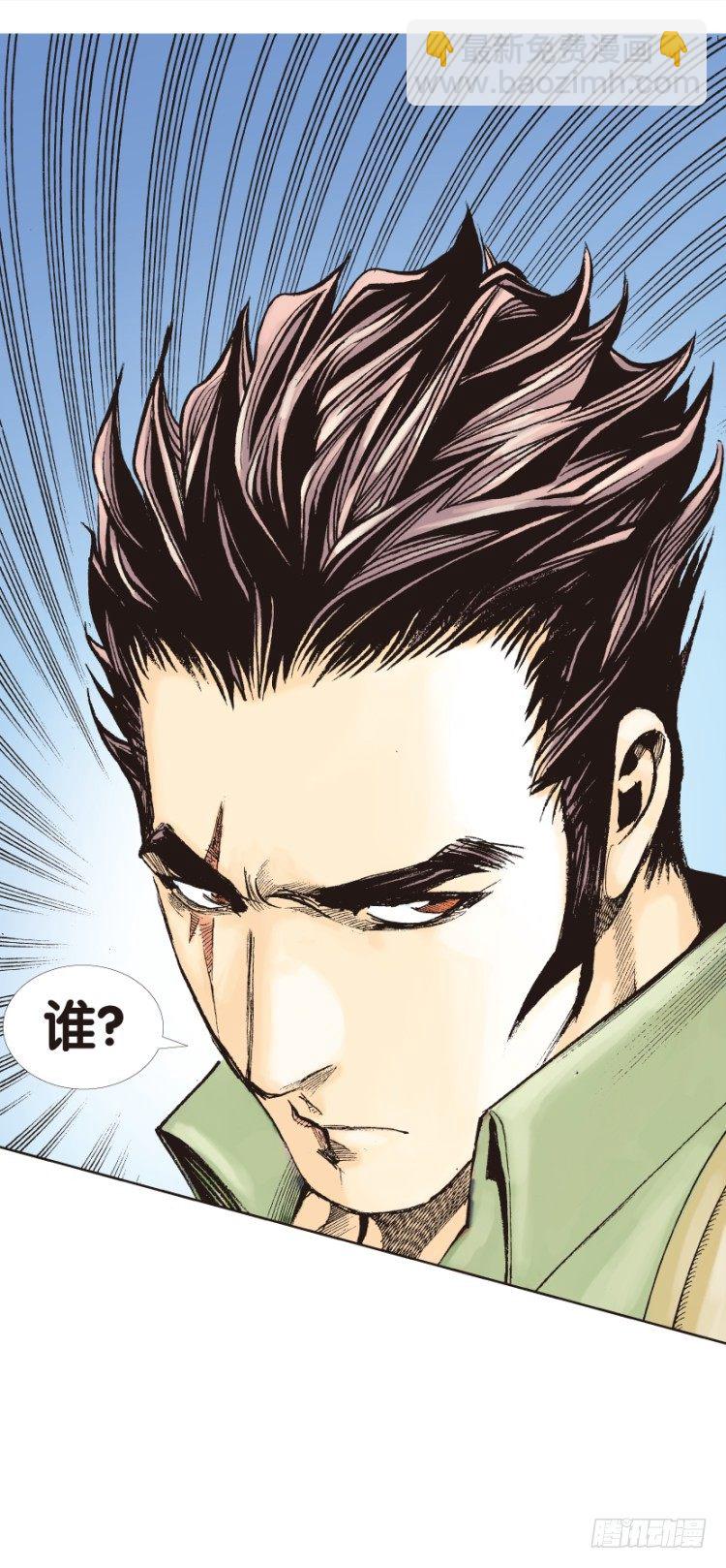 第125话：丛林凶灵332
