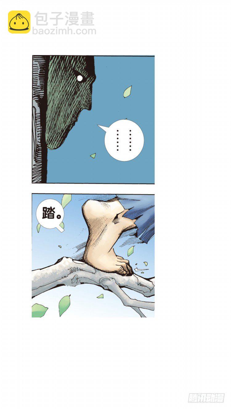 第125话：丛林凶灵335