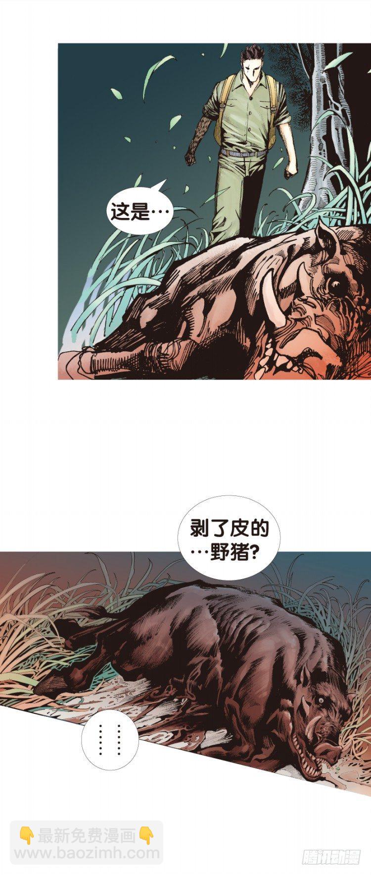 第125话：丛林凶灵337