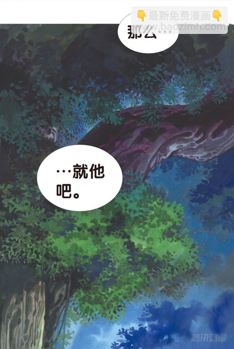 第125话：丛林凶灵342