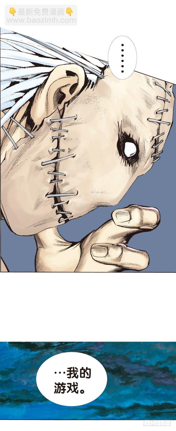 第125话：丛林凶灵345