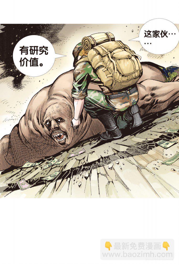 第125话：丛林凶灵35