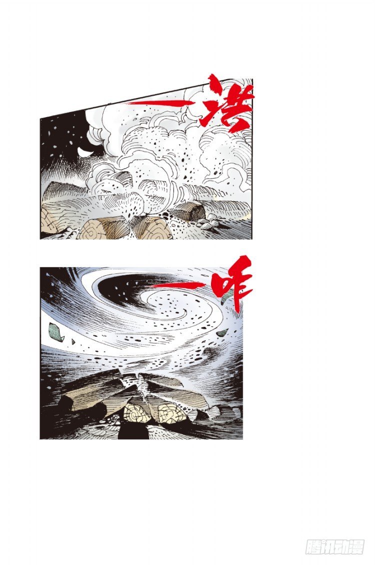第125话：丛林凶灵354