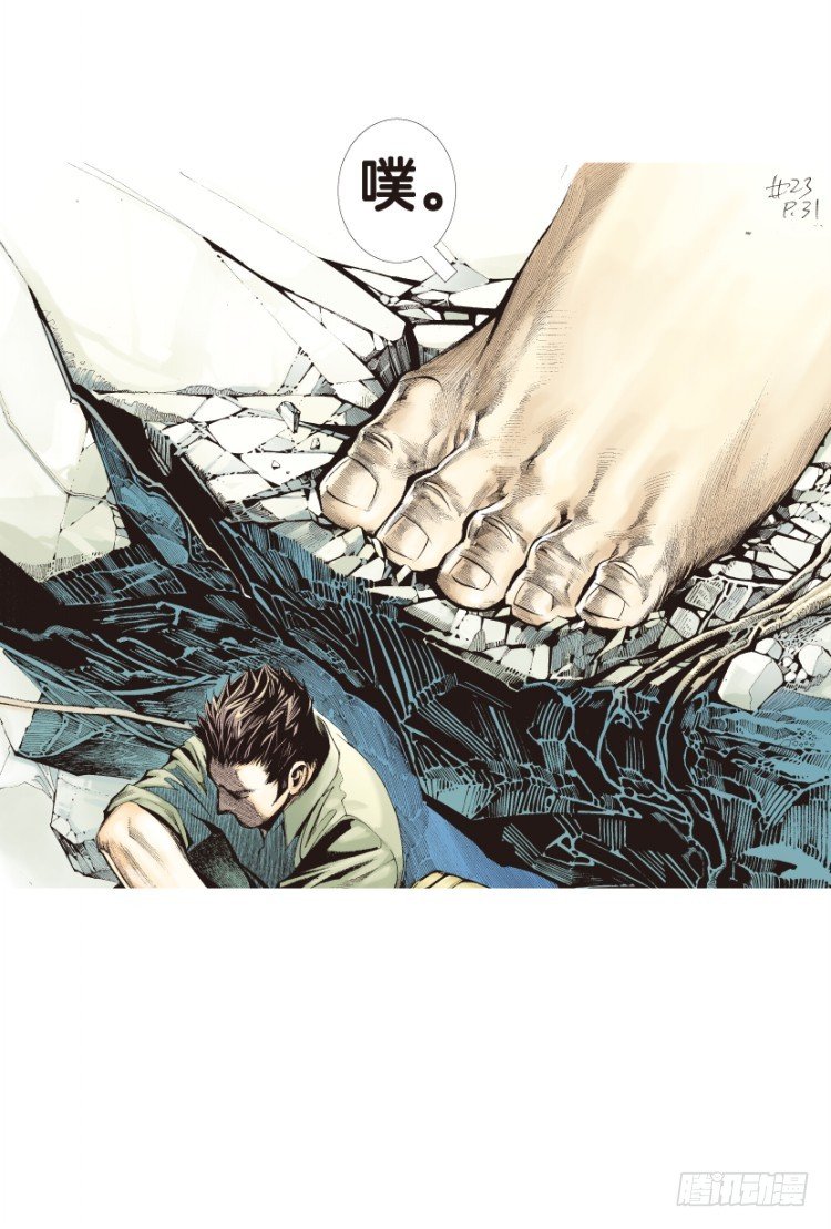 第125话：丛林凶灵355