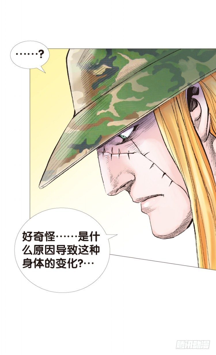 第125话：丛林凶灵36