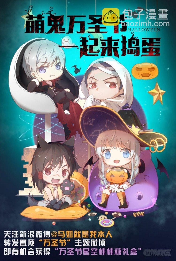 第125话：丛林凶灵362