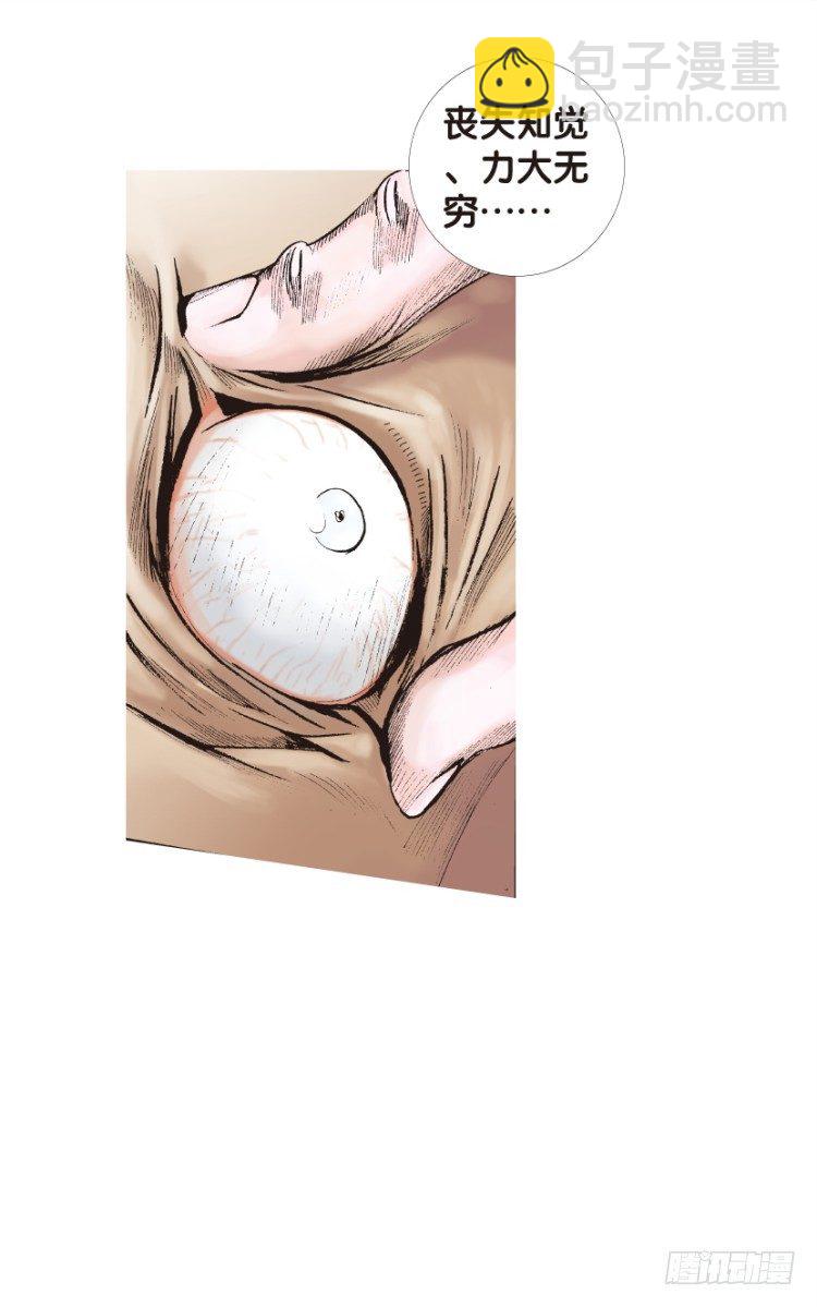第125话：丛林凶灵37