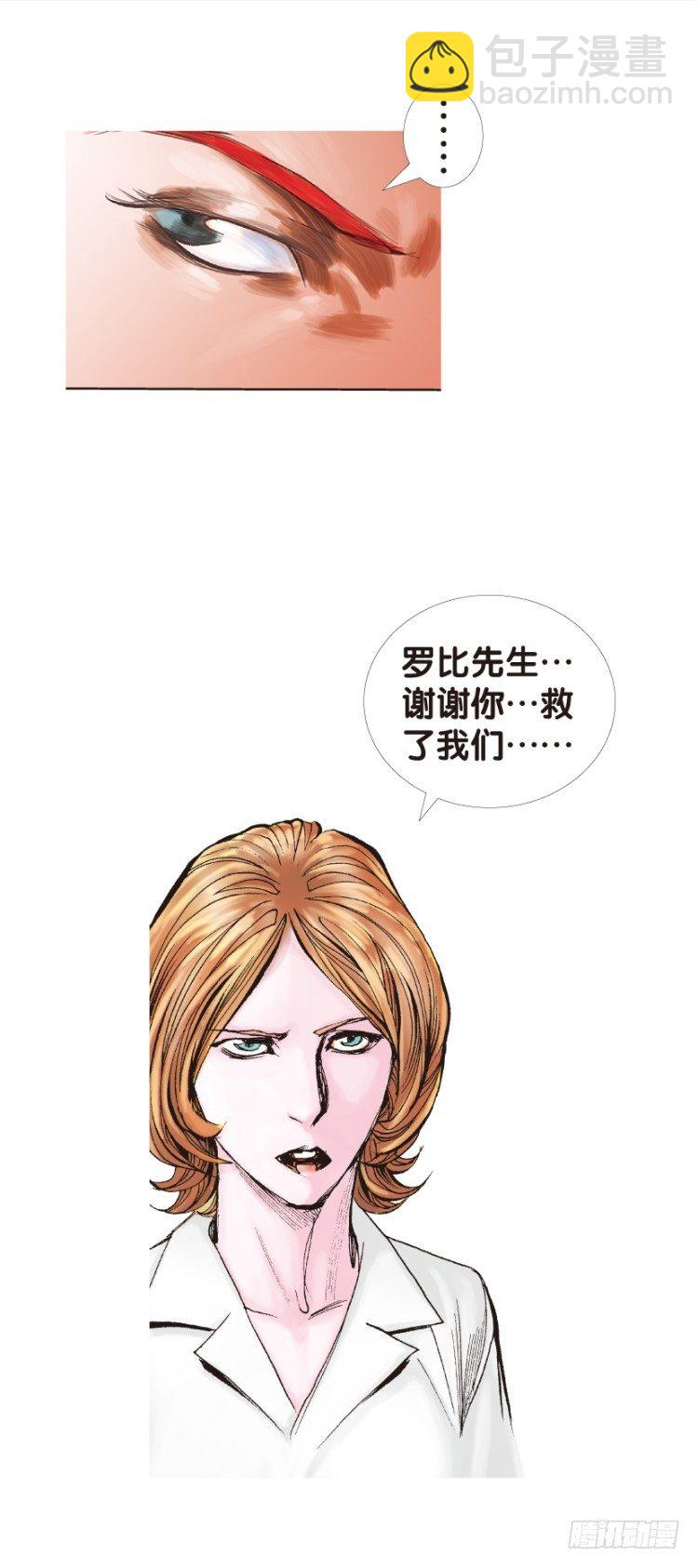 第125话：丛林凶灵39
