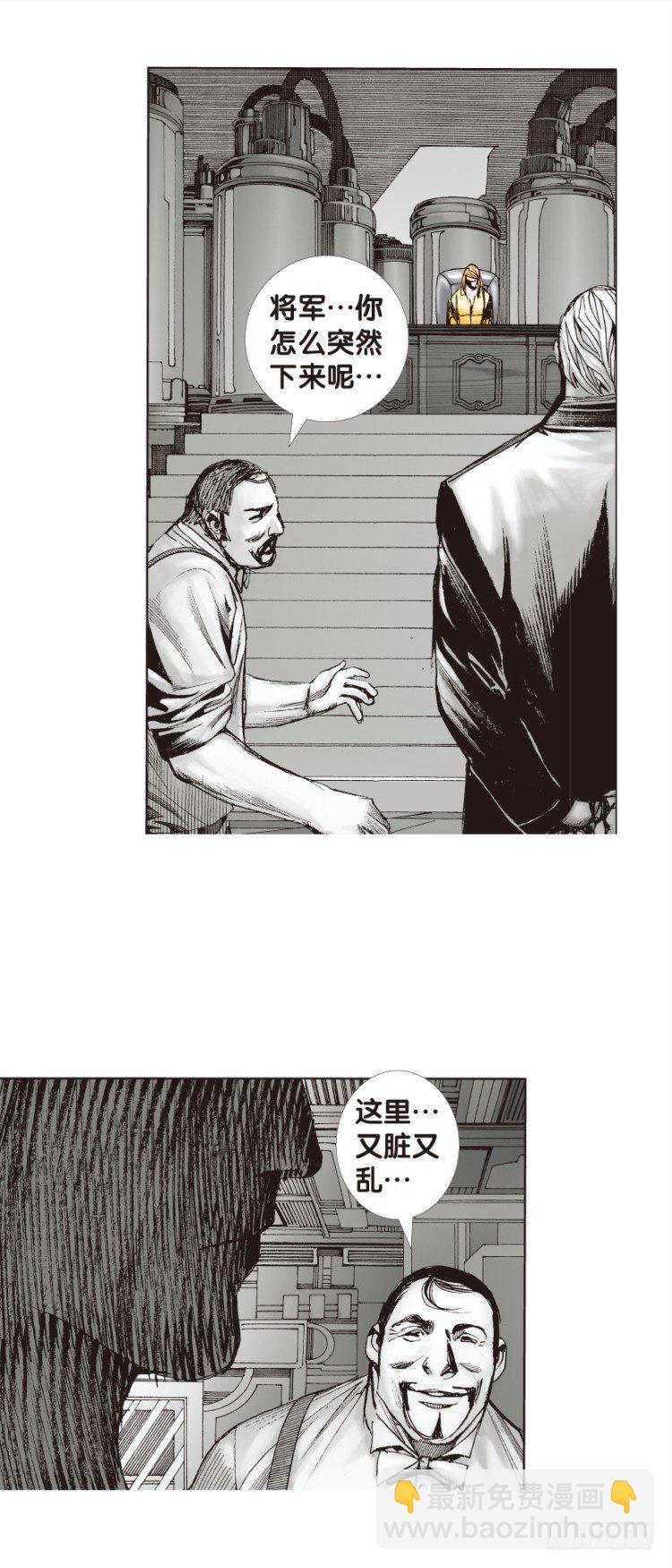 第131话：人间凶器32