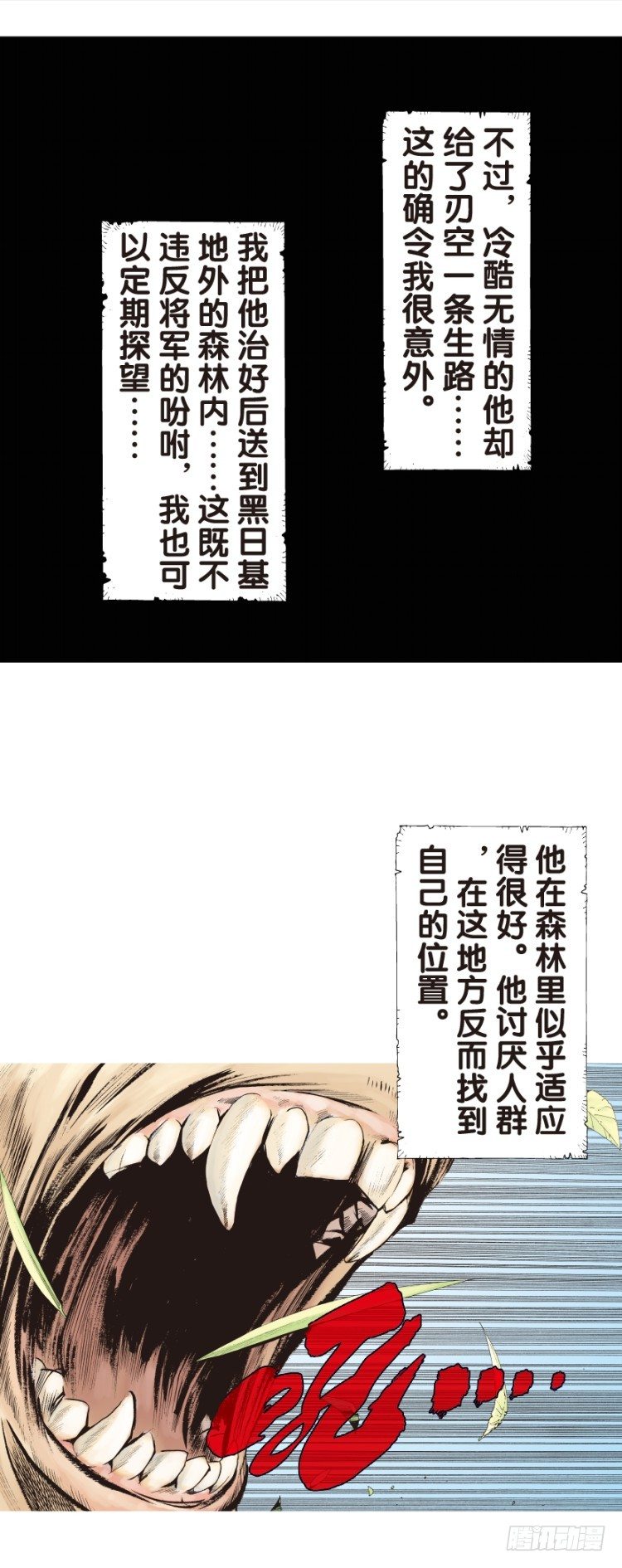 第131话：人间凶器321