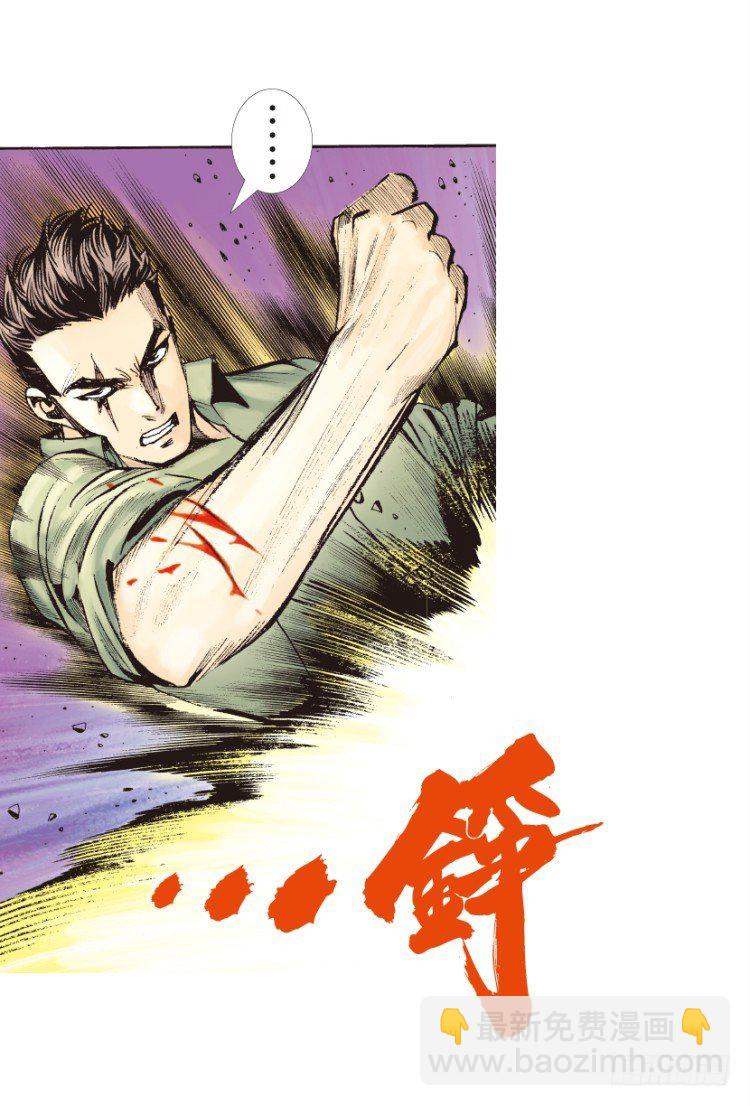 第131话：人间凶器323