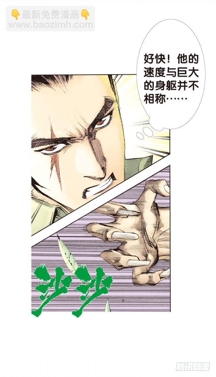 第131话：人间凶器324