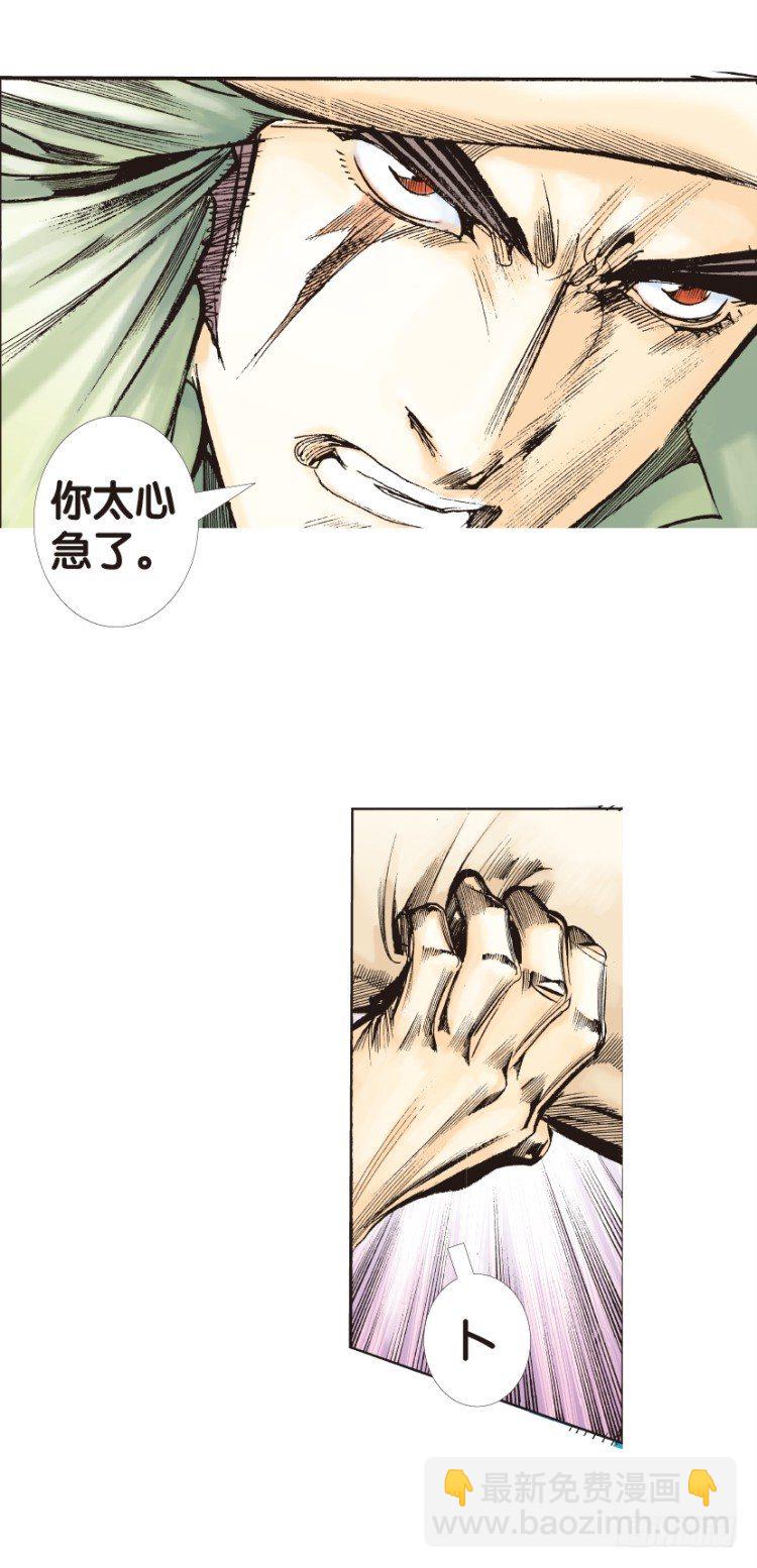 第131话：人间凶器327