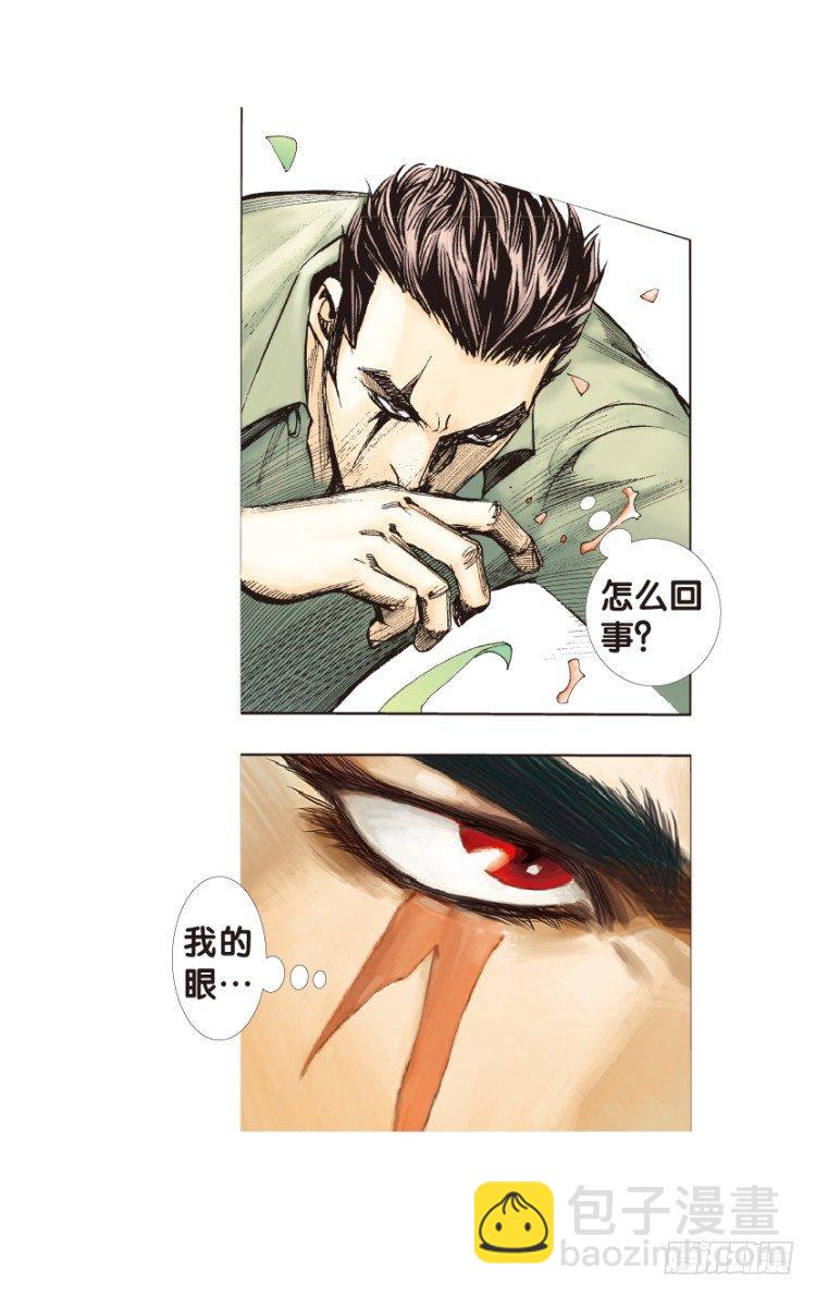 第131话：人间凶器331