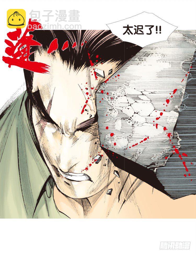 第131话：人间凶器334