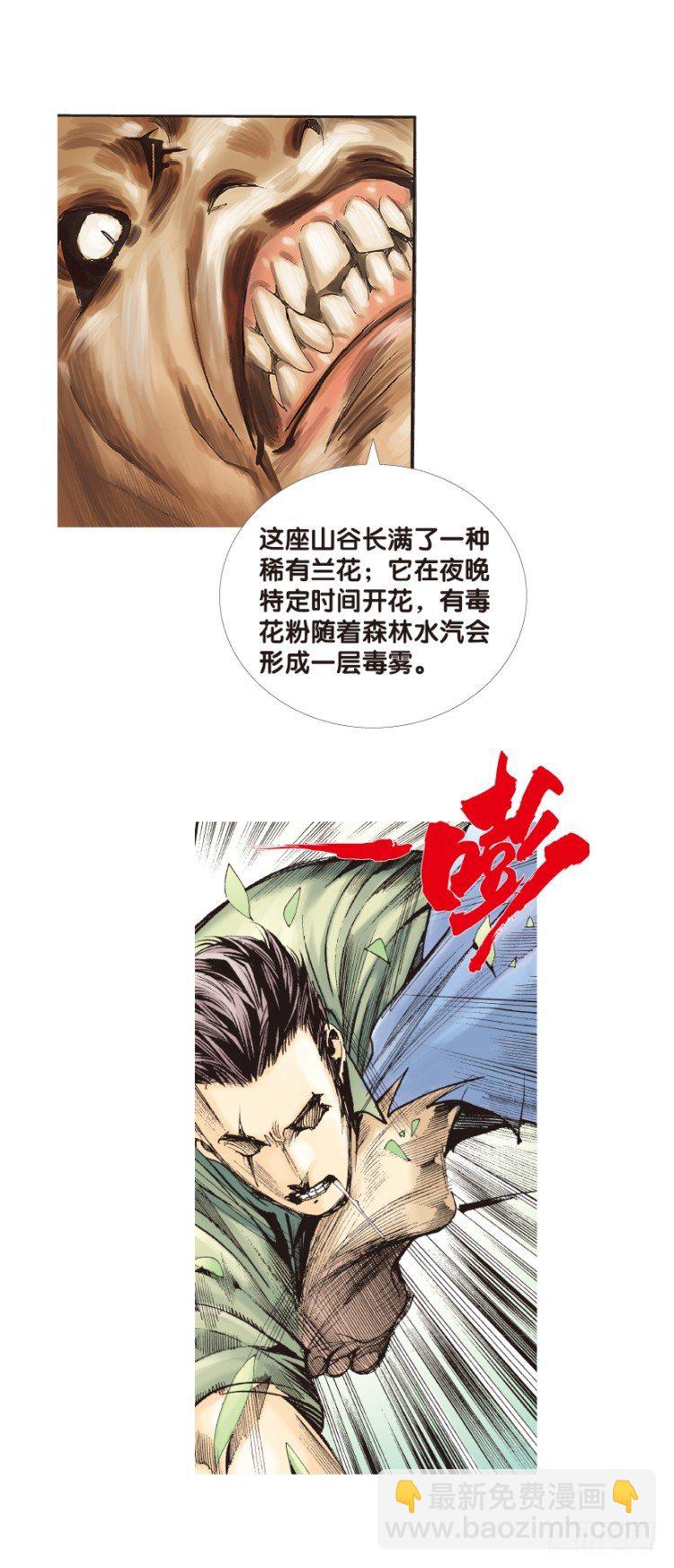 第131话：人间凶器336