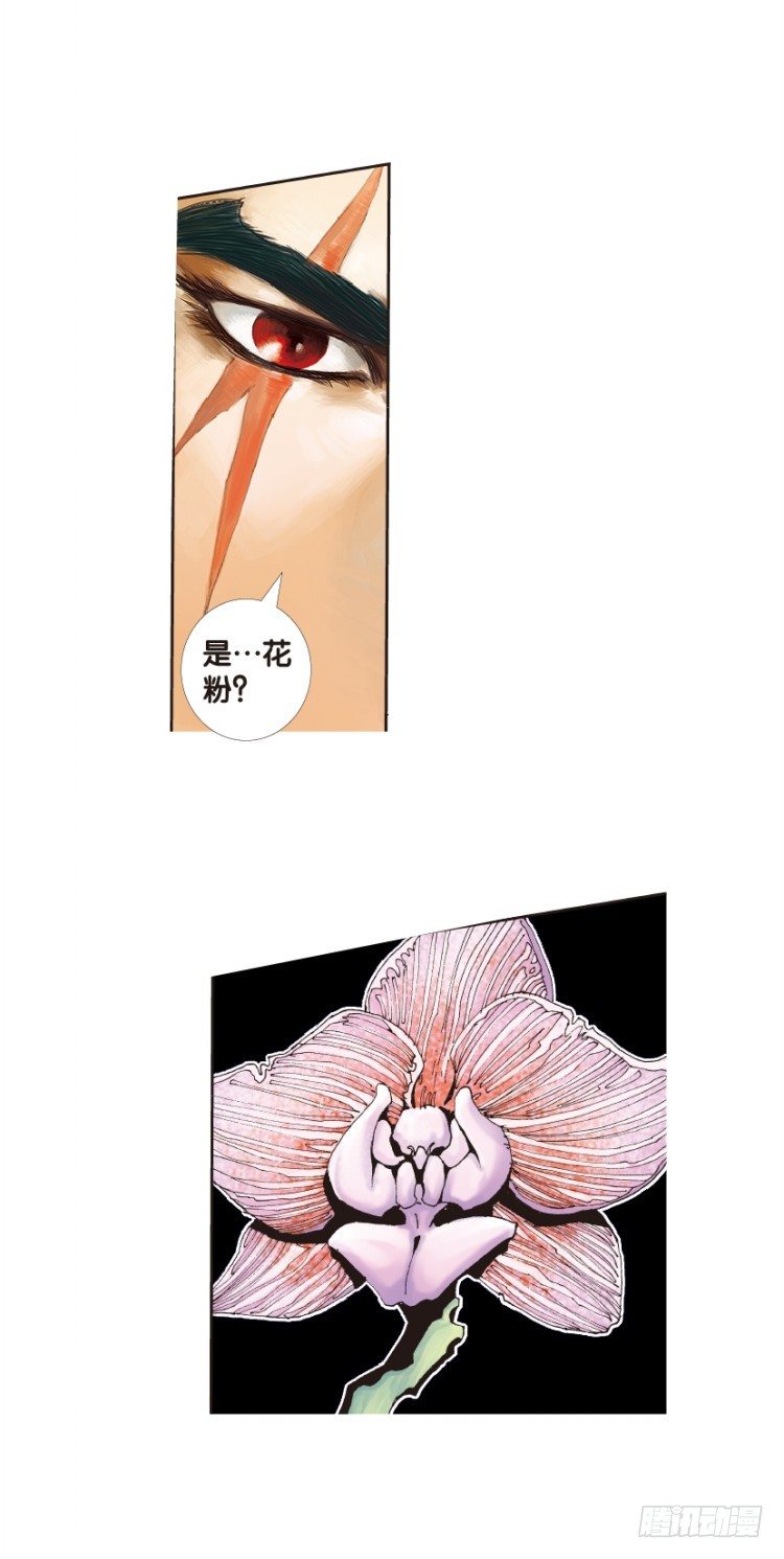 第131话：人间凶器338