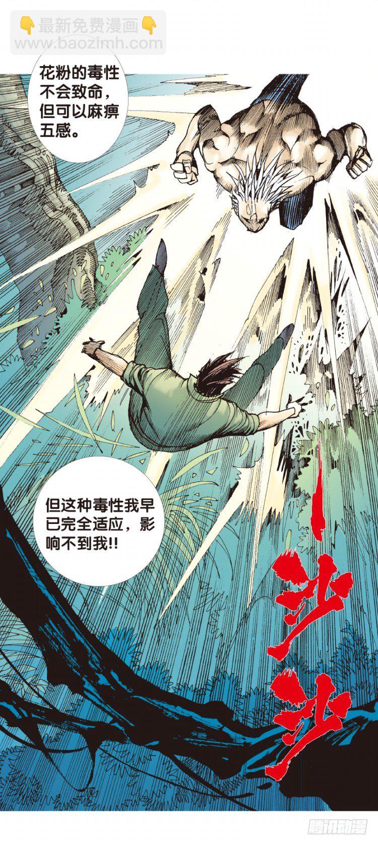 第131话：人间凶器342