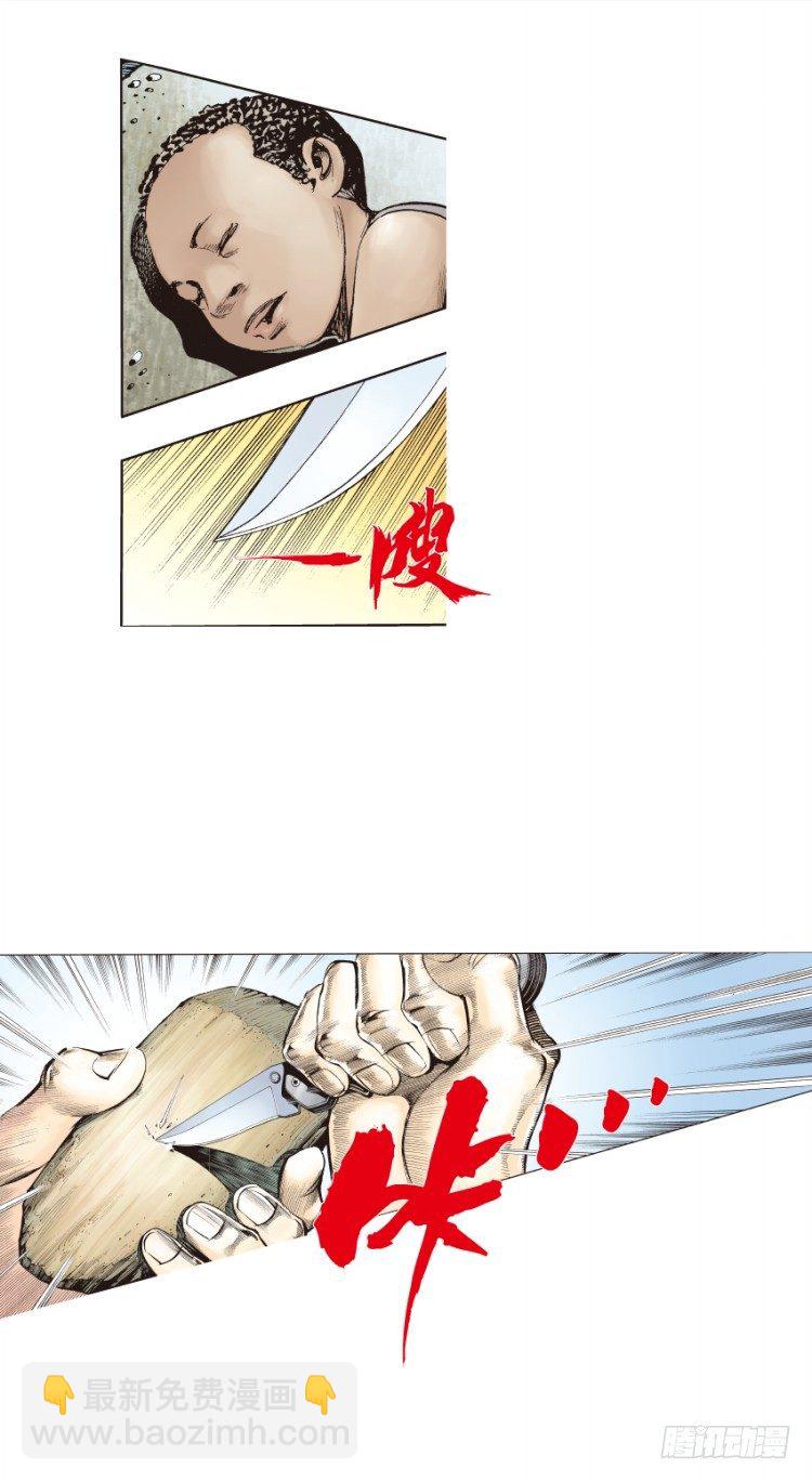 第134话：注定要败311