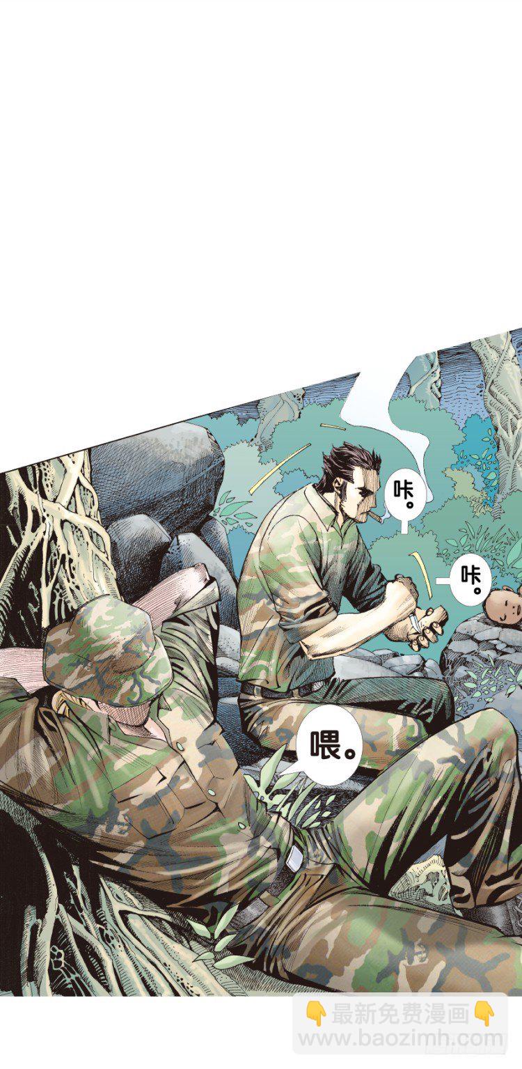 第134话：注定要败313