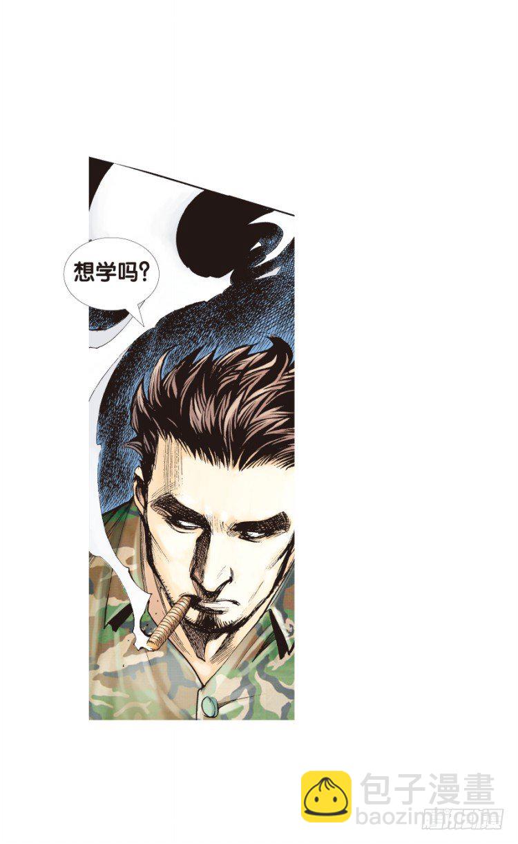 第134话：注定要败316