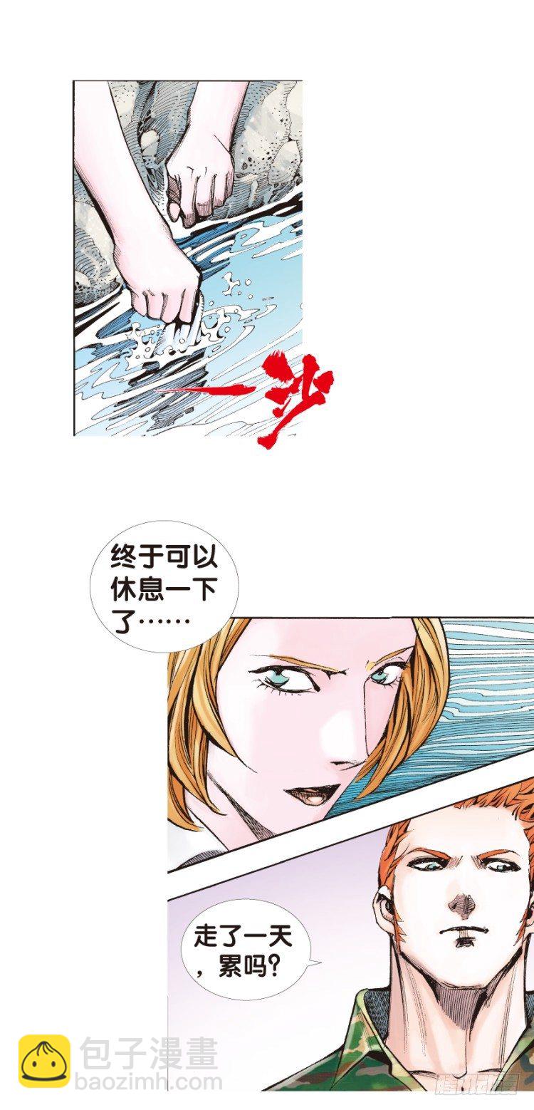 第134话：注定要败319