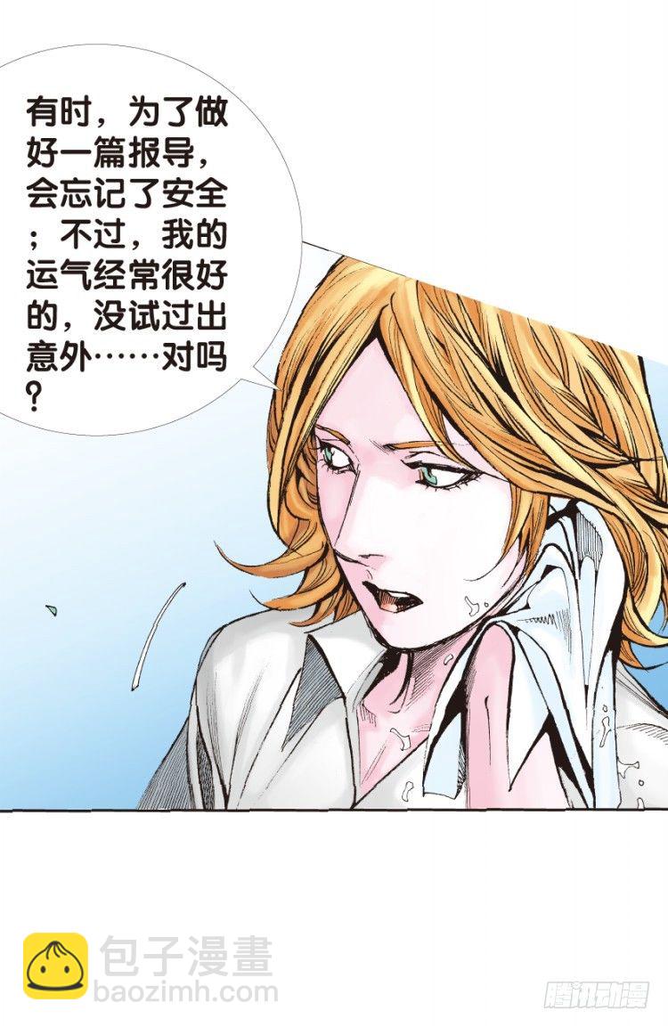 第134话：注定要败323