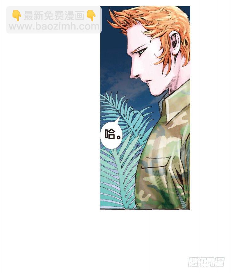 第134话：注定要败324