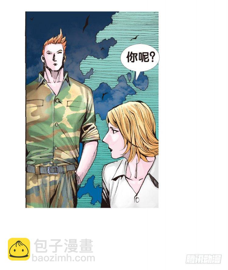 第134话：注定要败325