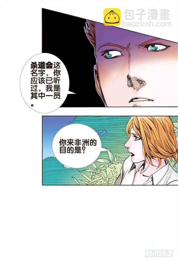 第134话：注定要败328