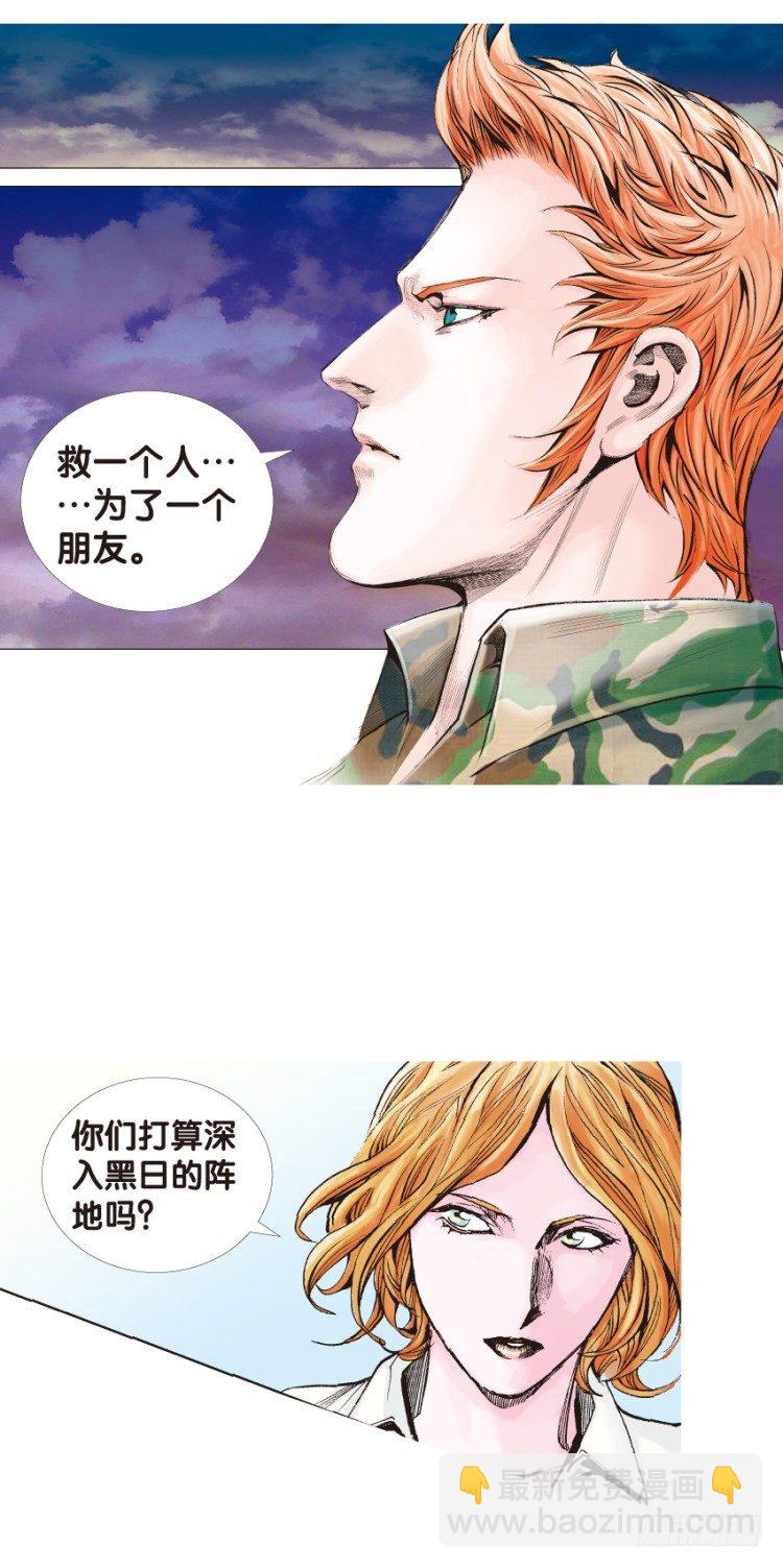 第134话：注定要败329
