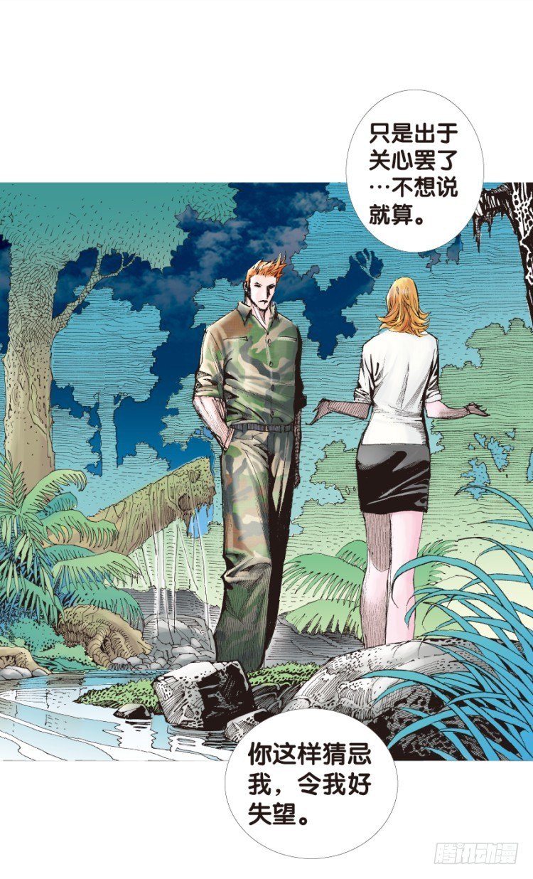 第134话：注定要败331