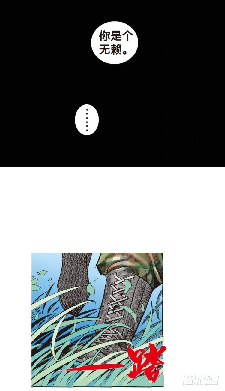第134话：注定要败334