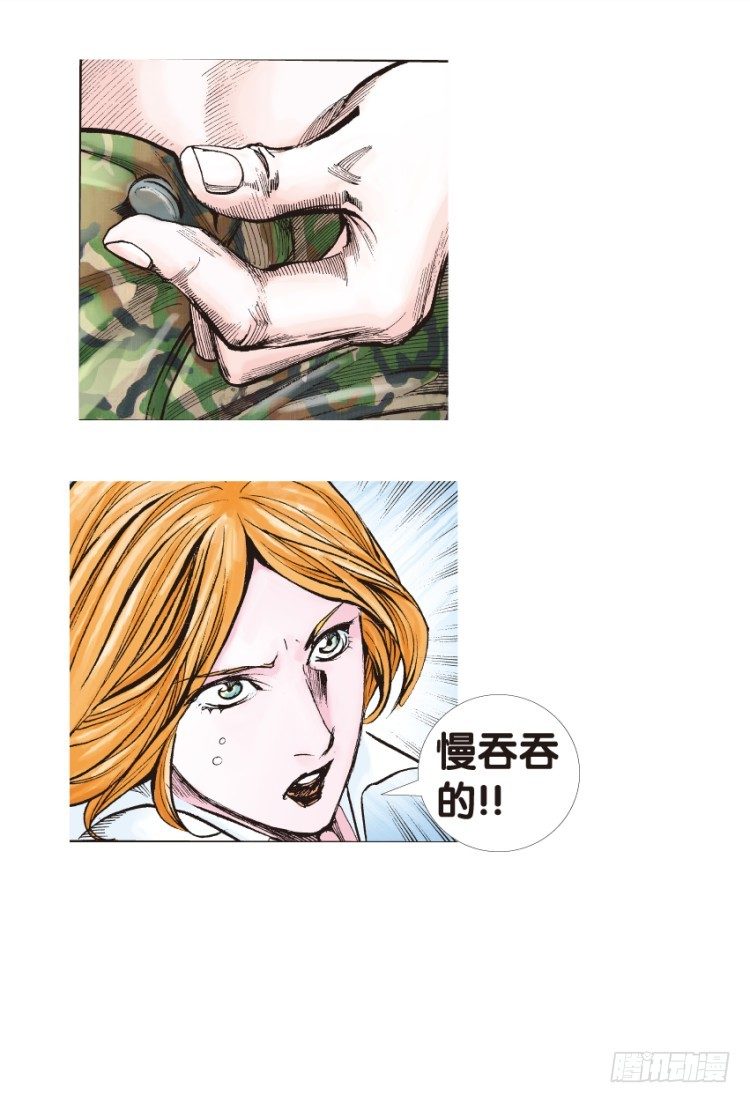 第134话：注定要败340
