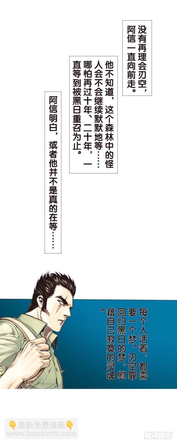 第134话：注定要败35