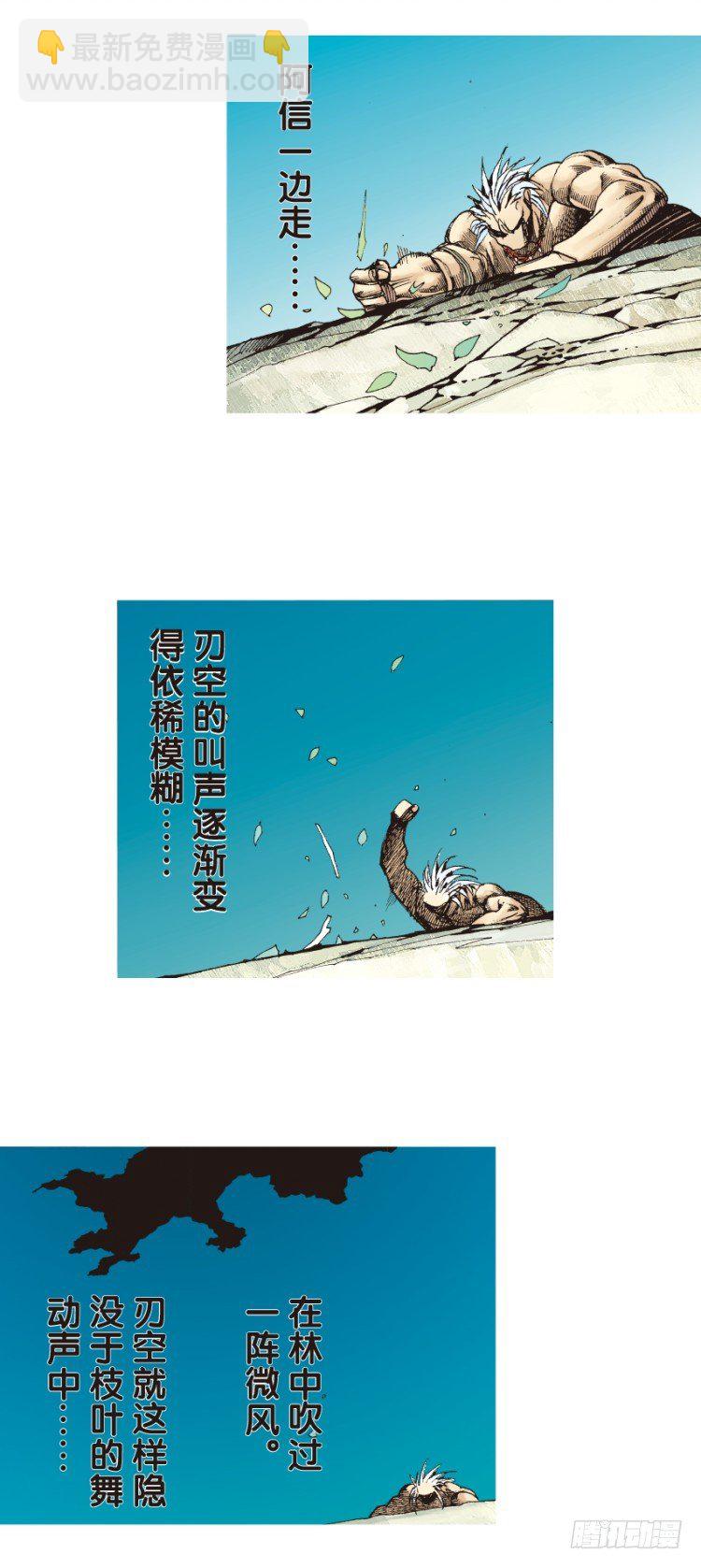 第134话：注定要败36