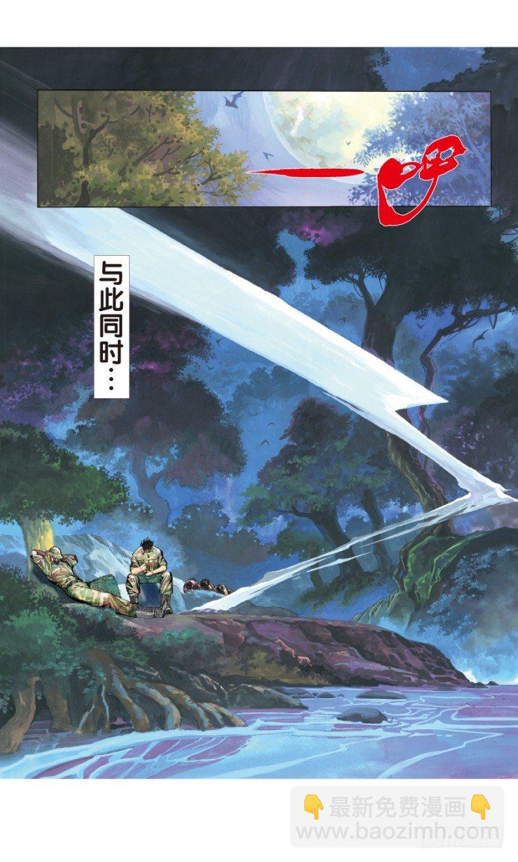 第134话：注定要败38