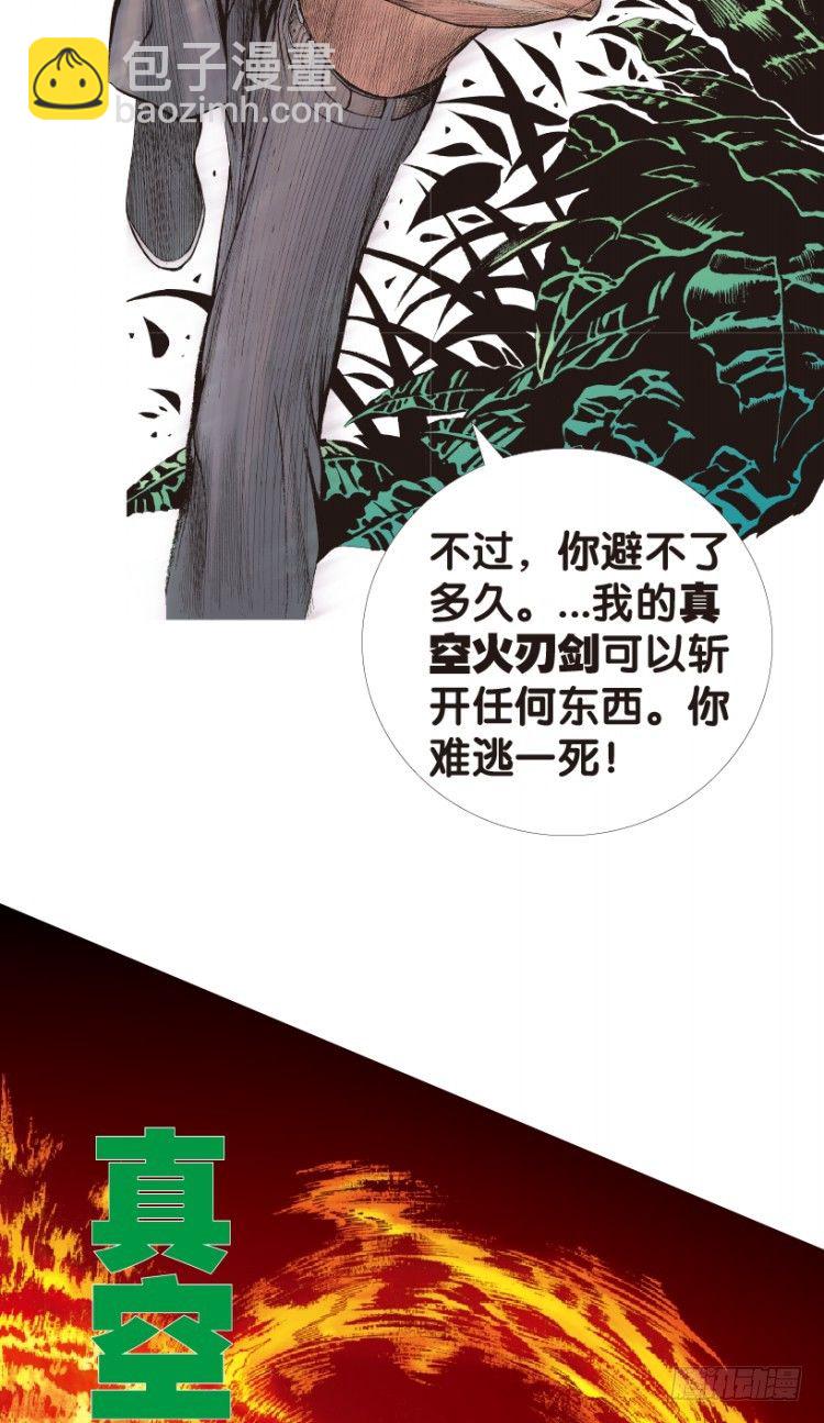 第148话：最大牺牲，最强力量211