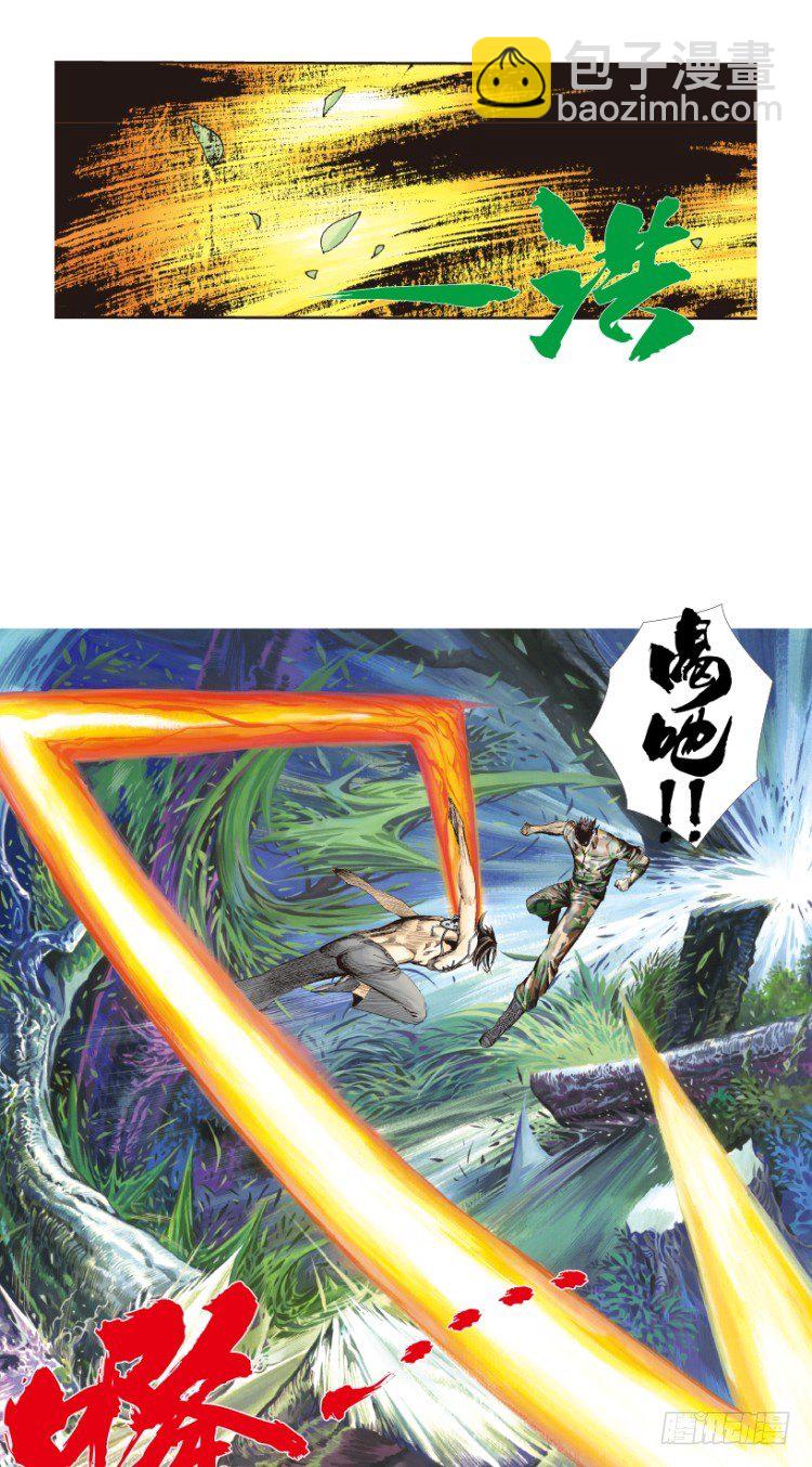 第148话：最大牺牲，最强力量214