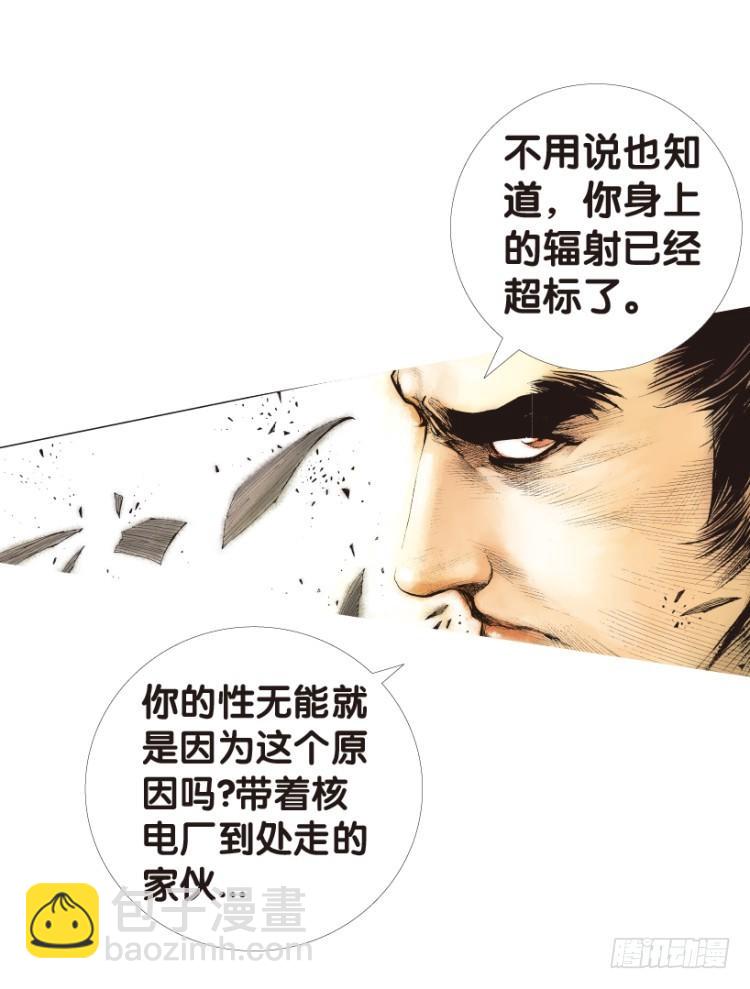 第148话：最大牺牲，最强力量223