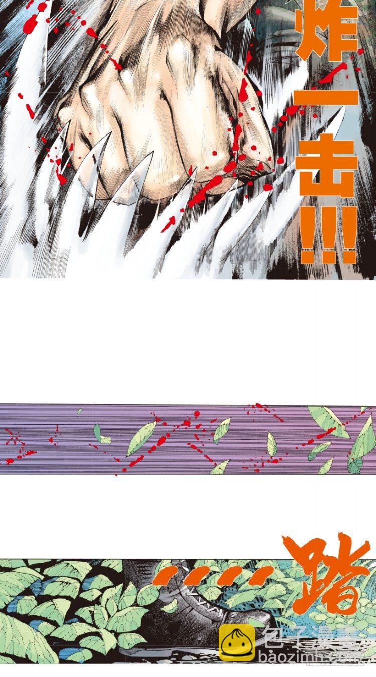 第148话：最大牺牲，最强力量225