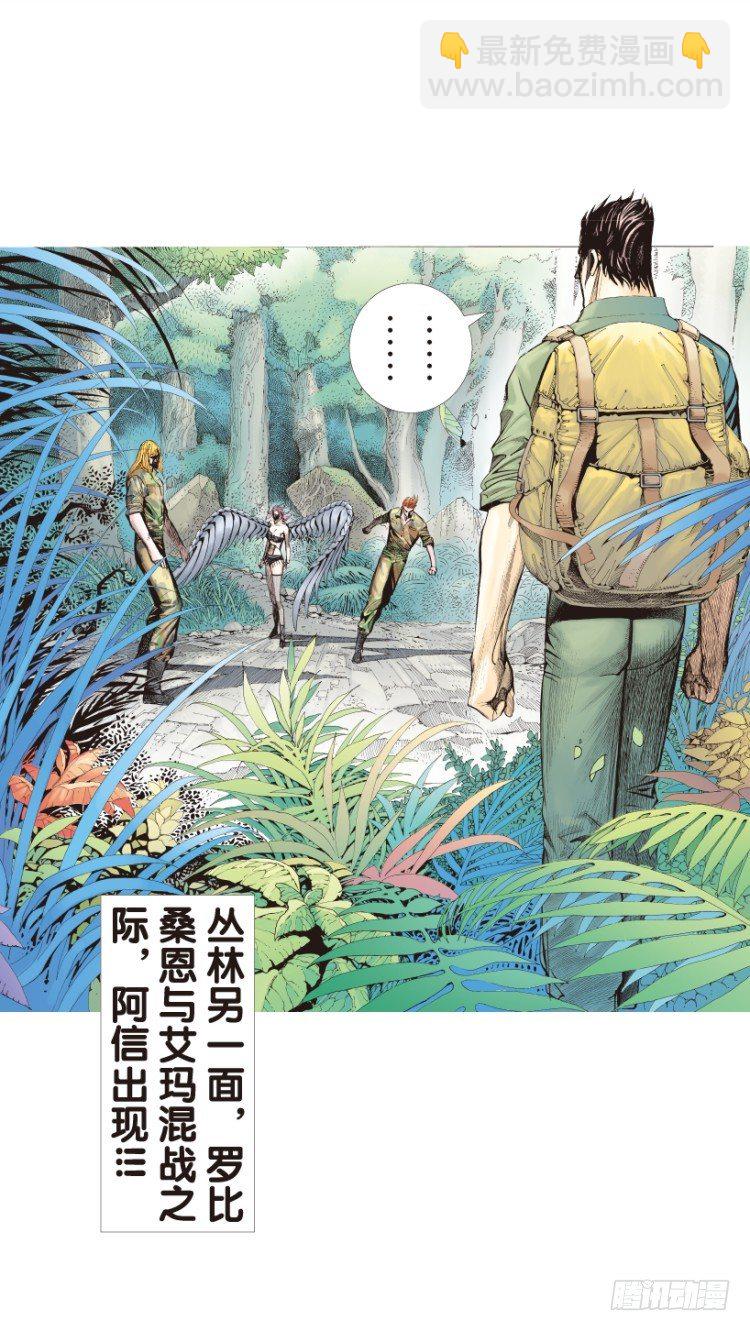 第148话：最大牺牲，最强力量226