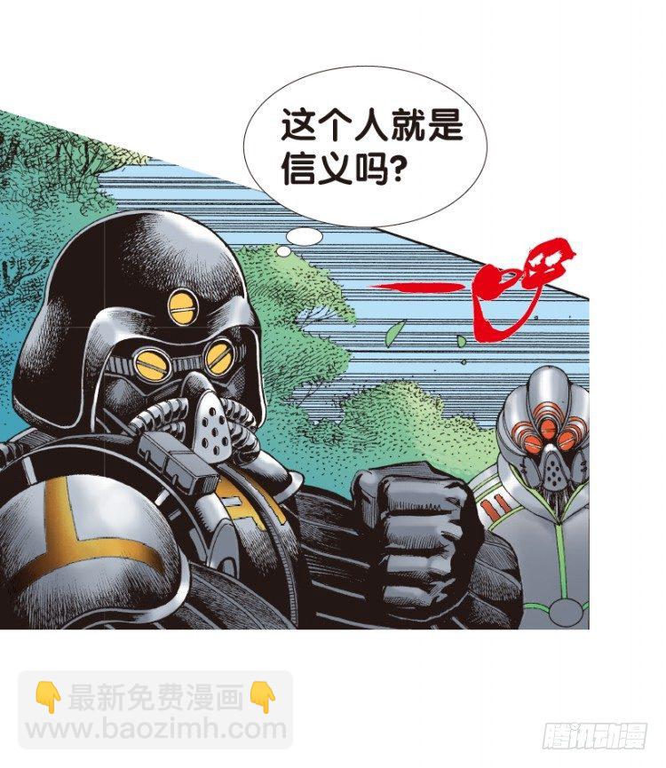 第148话：最大牺牲，最强力量229